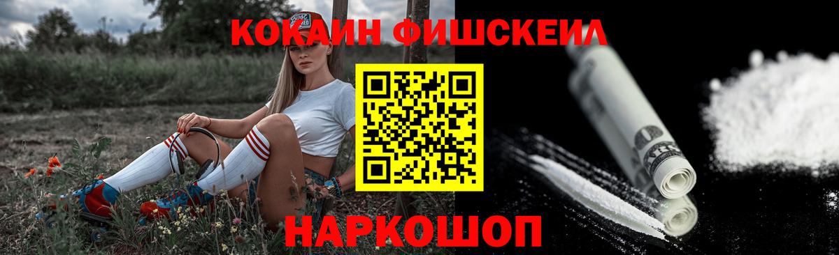 Cocaine Эквадор Лангепас