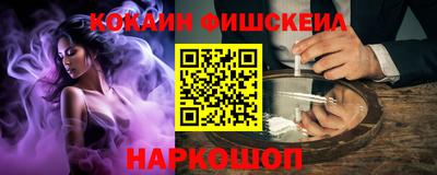 марки nbome Изобильный