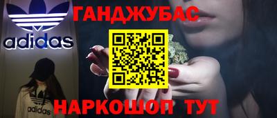 марки nbome Изобильный