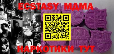 MDMA Premium VHQ Ирбит