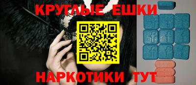 MDMA Premium VHQ Ирбит