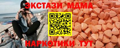 скорость mdpv Ипатово