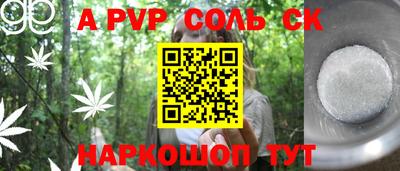 скорость mdpv Ипатово