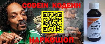 марки nbome Изобильный
