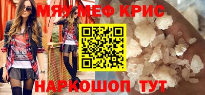 скорость mdpv Ипатово
