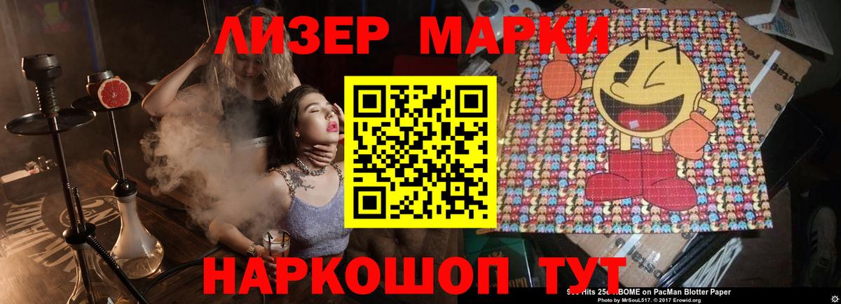 Лсд 25 экстази кислота Лангепас
