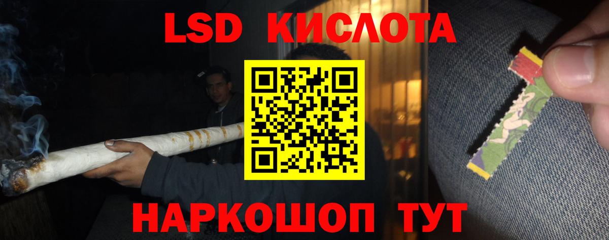 ЛСД экстази кислота  Лсд 25 экстази ecstasy  ЛСД экстази  Лангепас  Вход с VPN 