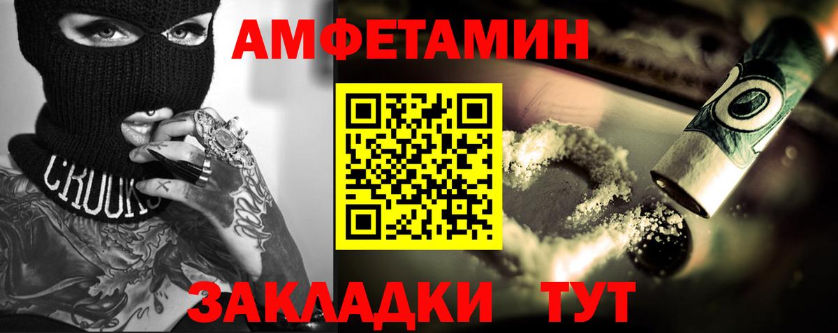Лангепас  Первитин мет  Первитин мет  Вход с VPN 