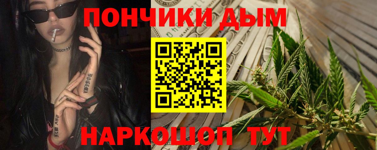 Бошки марихуана Amnesia Лангепас