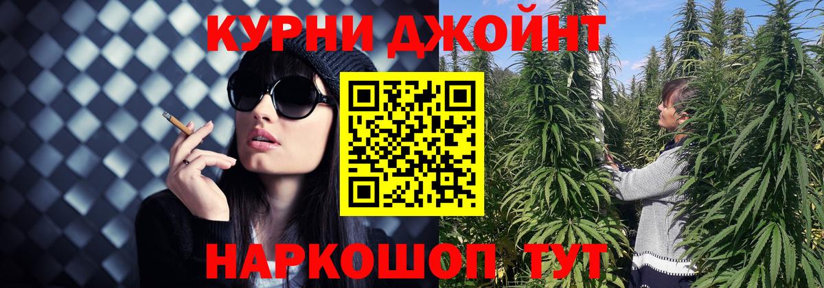 Бошки марихуана план  Каннабис LSD WEED  Бошки Шишки THC 21%  Вход с VPN  Лангепас  Конопля MAZAR 